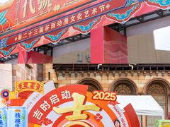 -狮子城文化创意园