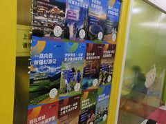 -英孚教育青少儿(东二环泰禾中心)