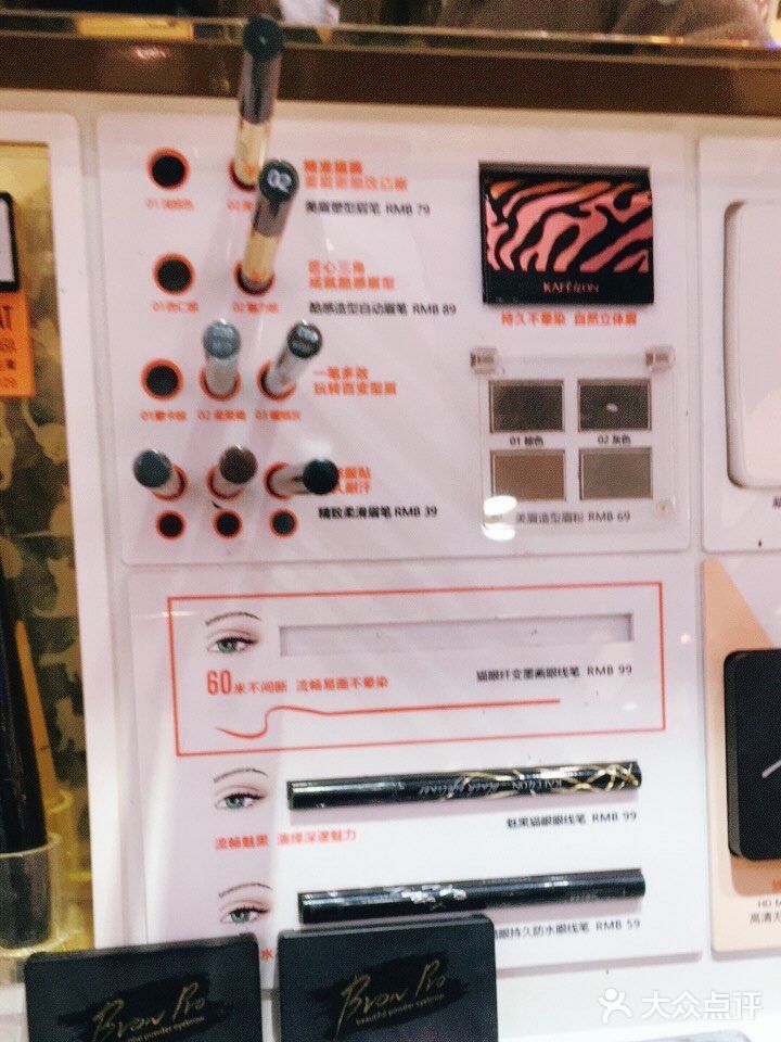 一整天的眼睛明明亮亮，