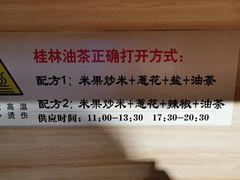 -随缘小馆(红岭路店)