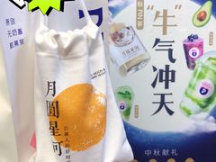 -PINTEA LAB(北京路店)