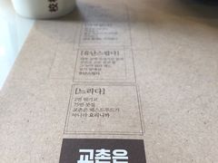 -Kyochon1991校村(共和路店)