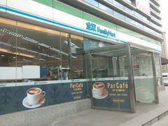 -全家便利店(四平路六店)