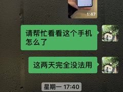 -华为授权服务中心(浦东1088广场)