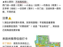 -袁记原味老鹅(梅岭店)