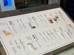 -李山山茶事(景枫店)