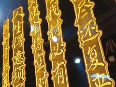 -9号乌托邦烤羊腿羊排(志华商城旗舰店)