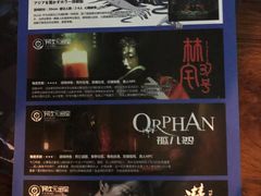 -长藤鬼校(龙翔店)