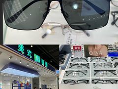 -美式眼镜·授权蔡司.依视路.尼康.豪雅.明月(南翔印象城店)