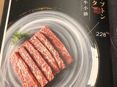 -樱宿日式和牛烧肉(五道口店)