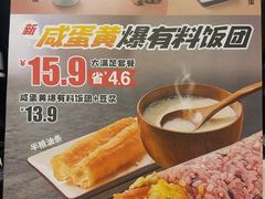 -永和大王(宜山店)
