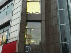 -安柏口腔(海珠世纪云顶店)