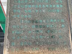 -陆稿荐观前街店