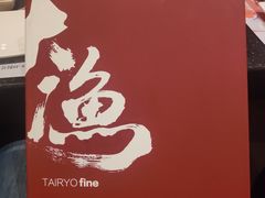 门面-大渔铁板烧(大悦城店)