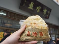 -盘飧市(春熙路店)