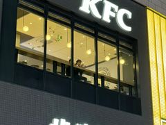 -肯德基(宝龙店)