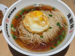 -朱新年·苏式汤团·面点(北寺塔店)