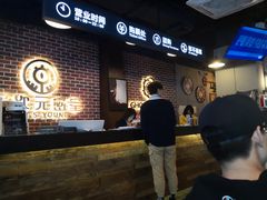 -长藤鬼校(龙翔店)