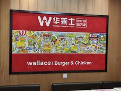 -华莱士·全鸡汉堡(横岗坳背店)