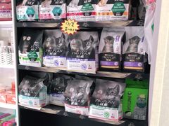 -瑞派宠物医院·CT影像中心·猫友好医院(奥城店)