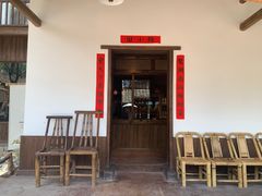 门面-田小狗的饭店(才子佳郡店)