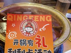 -庆峰龙虾烧烤(合肥一店)