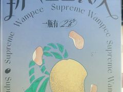 -奈雪的茶(中储能店)