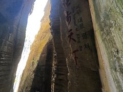 -蝶舞清江·恩施云顶景区(黄鹤峰林)