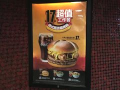 -麦当劳(北京路广百广场店)