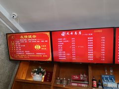 -风云面馆(珠海路店)