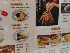 -武圣羊汤(手帕口店)