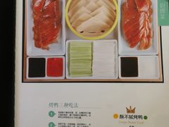 -一家人(凯旋路店)