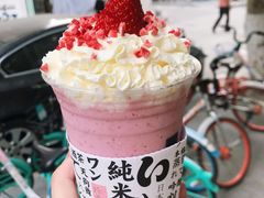 -伏小桃(明瓦廊店)