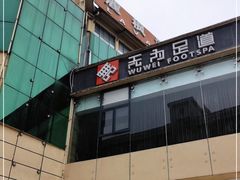 -麗枫酒店(长沙步行街南门口地铁站店)