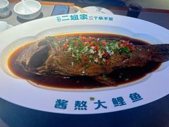 -二姐家三个拿手菜·北塘海鲜·大馅锅贴王(成林道店)
