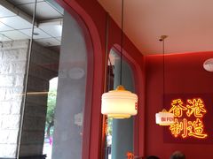 -避风塘·金牌店·夜宵(金玉兰店)