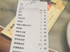 -梁家大院•农家菜(昆山会展中心店)