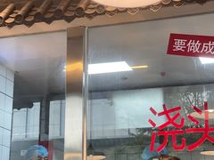 -方铲铲·成都板凳面(滨江银泰店)
