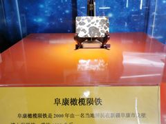 -紫金山天文台