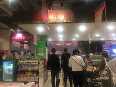 -海港城购物中心