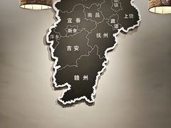 -江西老表·经典江西八大碗