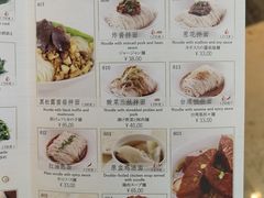 菜单-鼎泰丰(德基广场店)