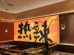 -热辣宗师·串串火锅(万达金街店)