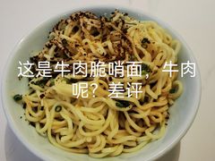-夫妻肺片·中华老字号·正宗川菜(春熙路店)