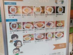 菜单-阿信厚吐司(曾厝垵店)