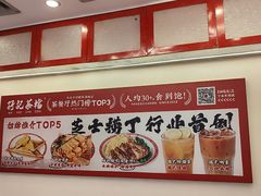 -孖记茶档·热腾茶餐(乐峰店)