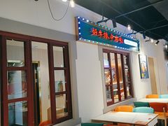 -豪享来(我格广场店)