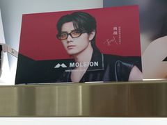 -视野联行眼镜蔡司·依视路官方授权店(顺城店)