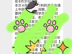 -帝京日语(春熙路旗舰校区)