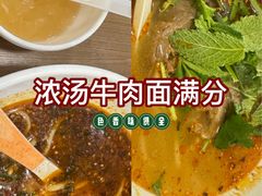 -龙湖重庆时代天街